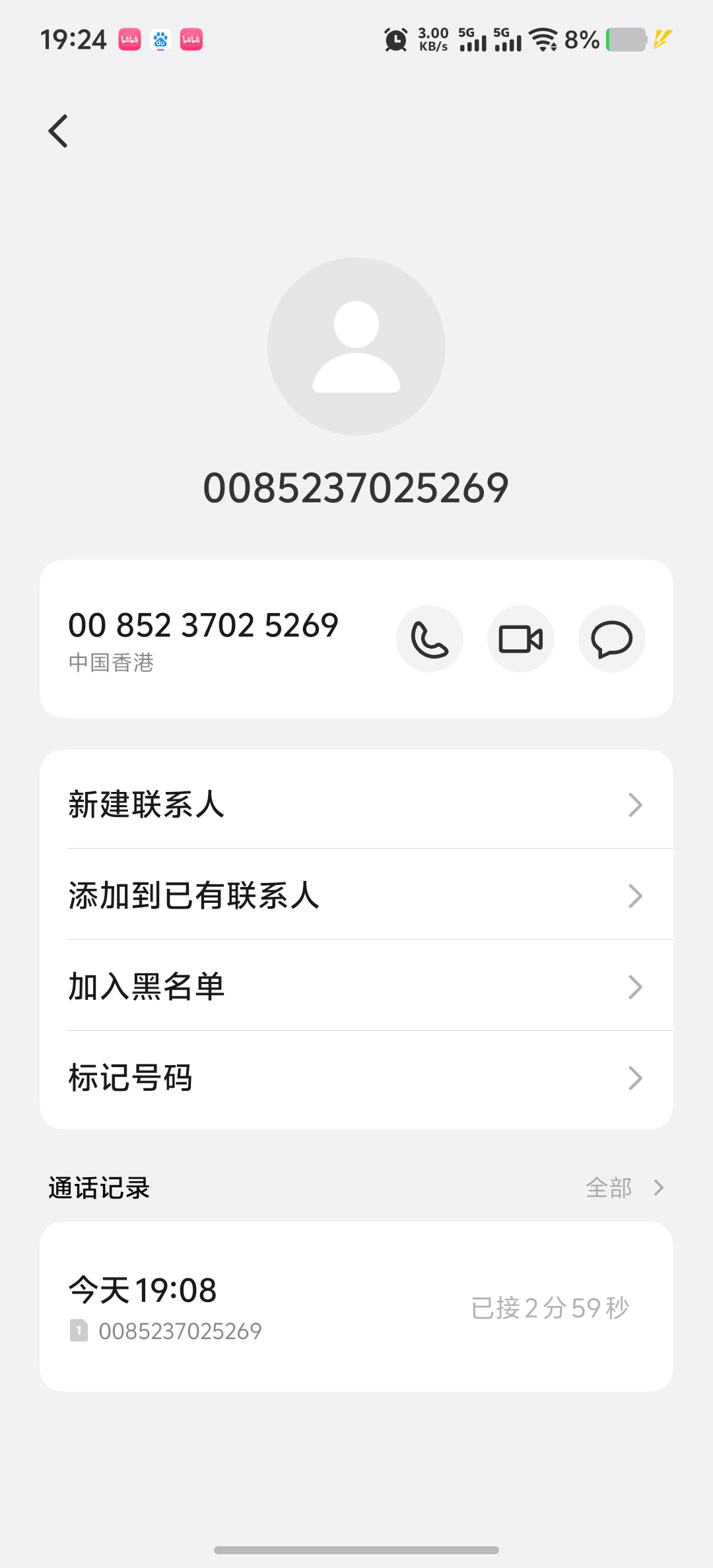 Screenshot_20260409_192427.jpg