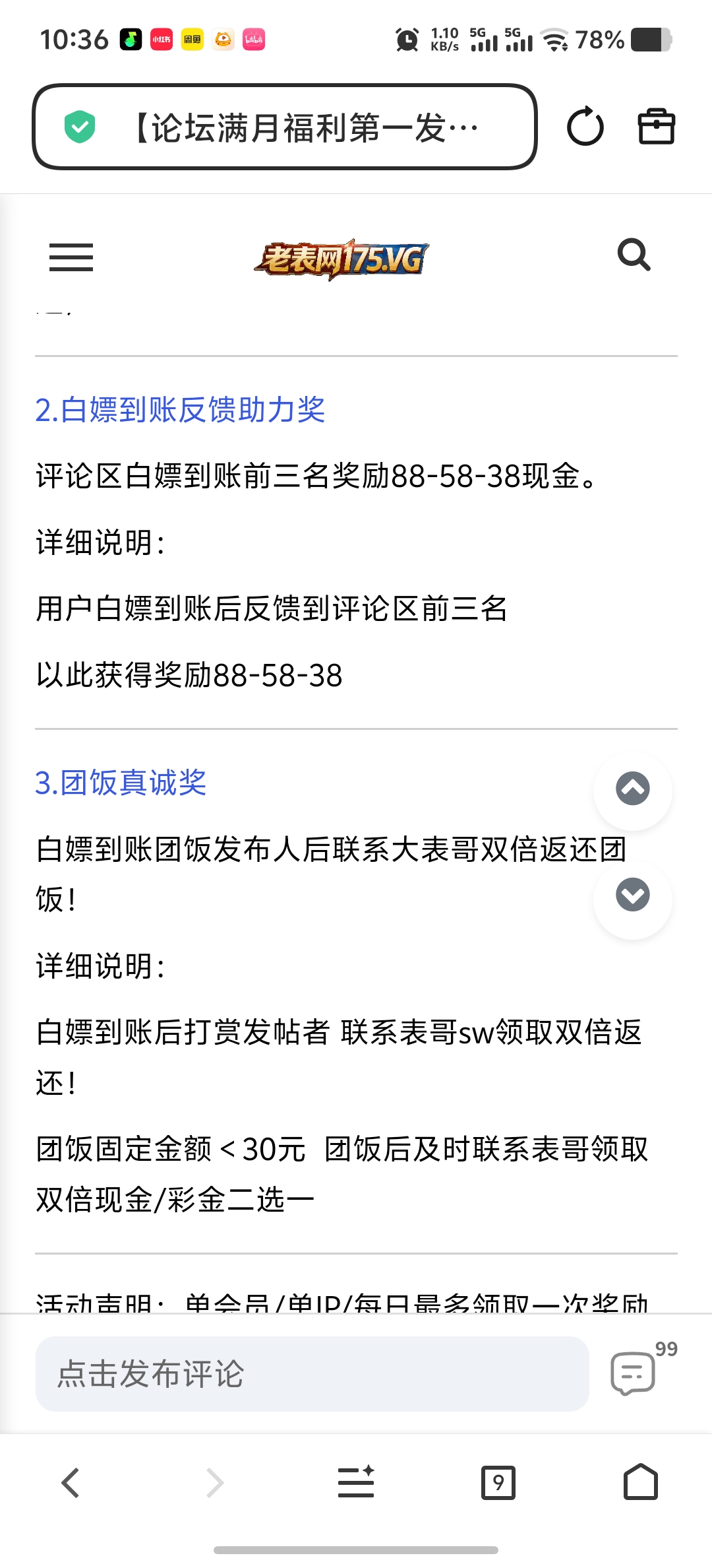 Screenshot_20260411_103635.jpg
