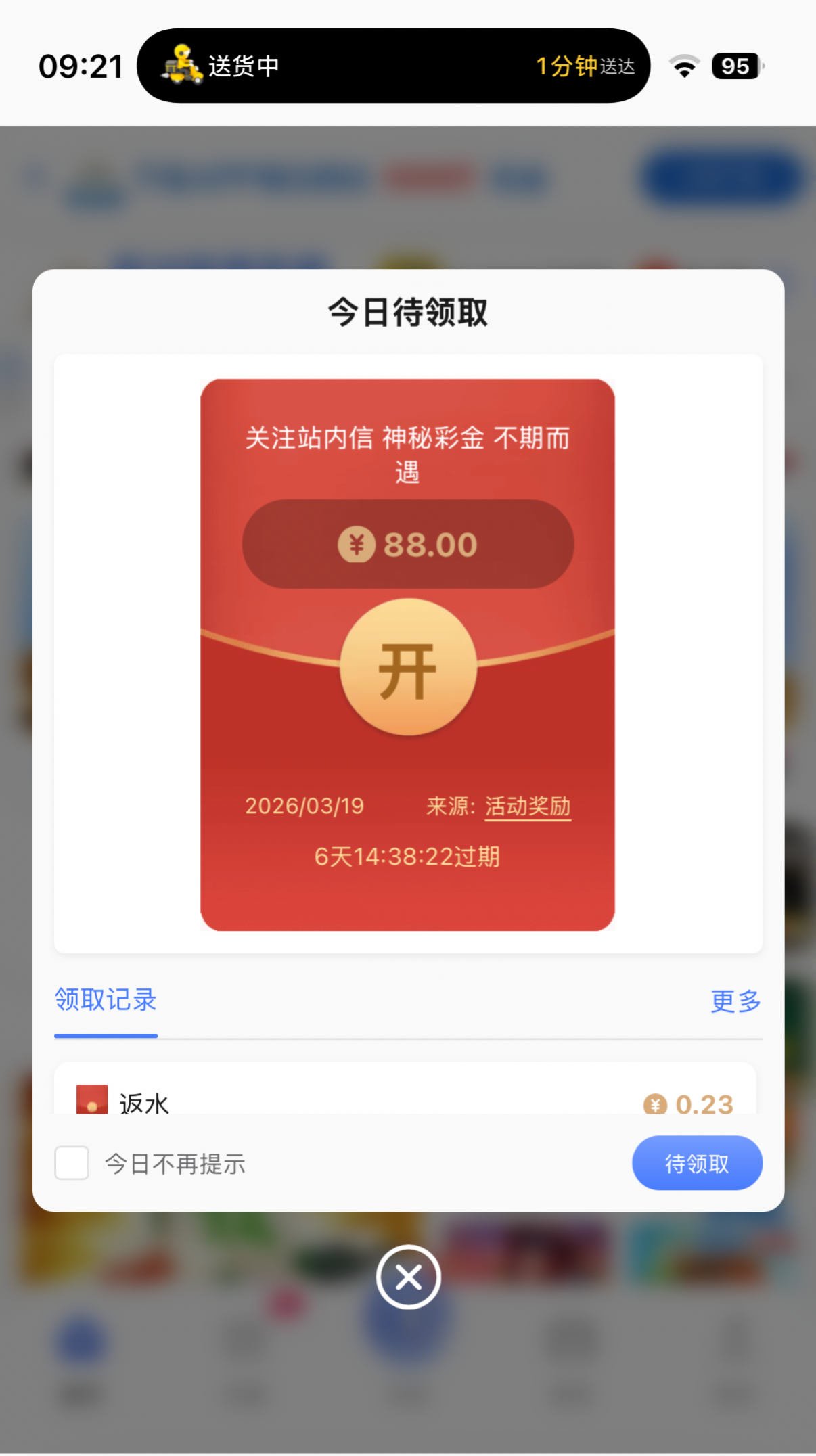 IMG_20260411_103924.png