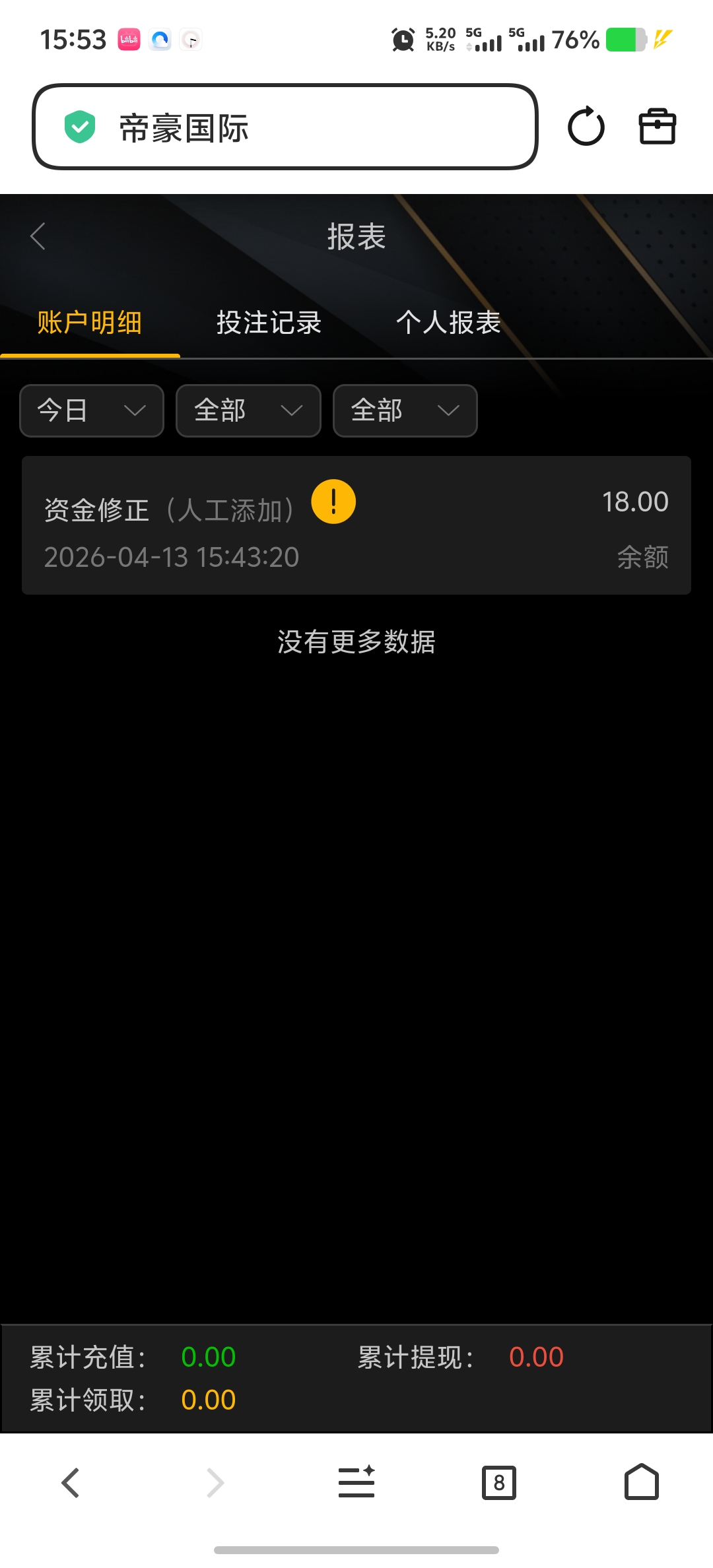 Screenshot_20260413_155340.jpg