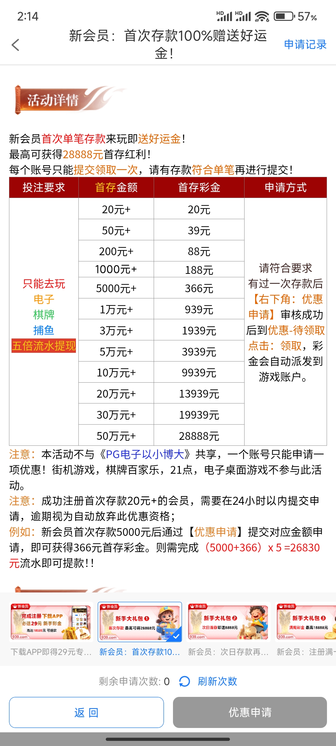Screenshot_2026-04-13-14-14-27-443_DrXZvnzbKfuGZ.ctMJLgWnQby.osLbvwjJuAOKyUF.zKOvtKGKqzK.jpg