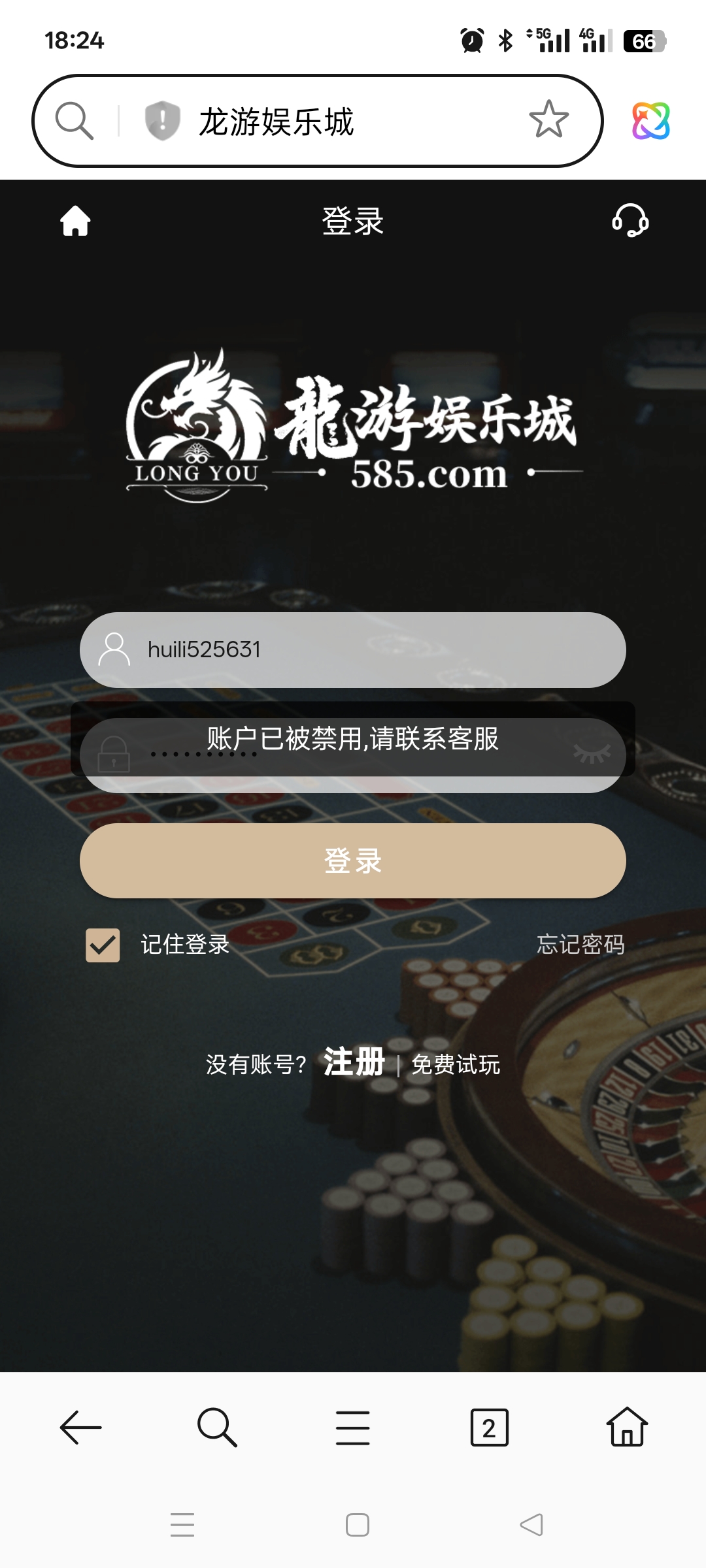 Screenshot_2026-04-13-18-24-54-80_439a3fec0400f8974d35eed09a31f914.jpg