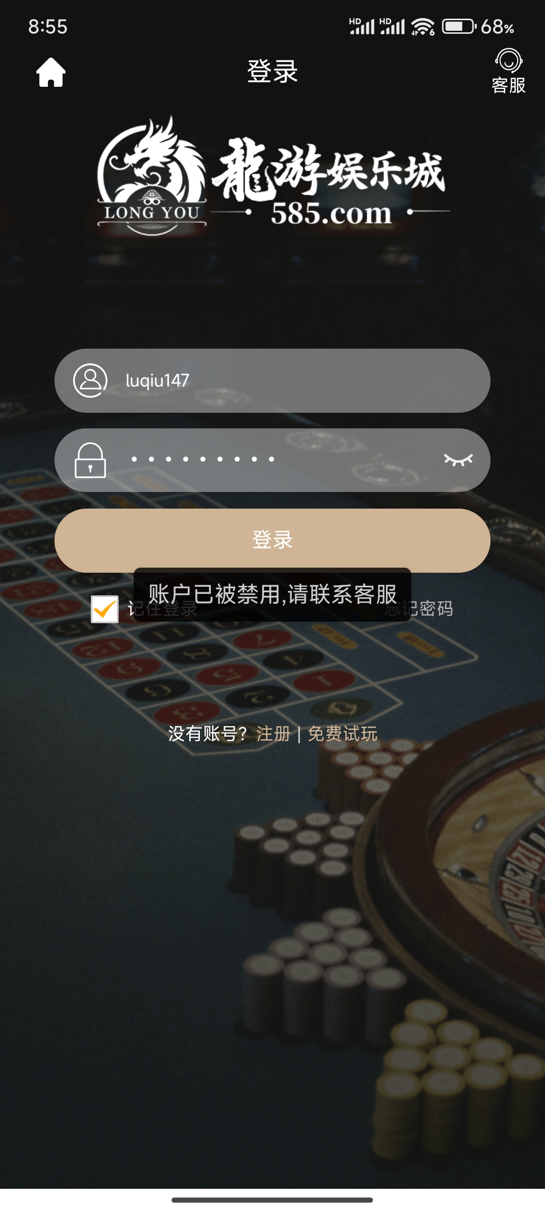 Screenshot_2026-04-15-08-55-25-752_com.reactnativeumri.ag85.jpg