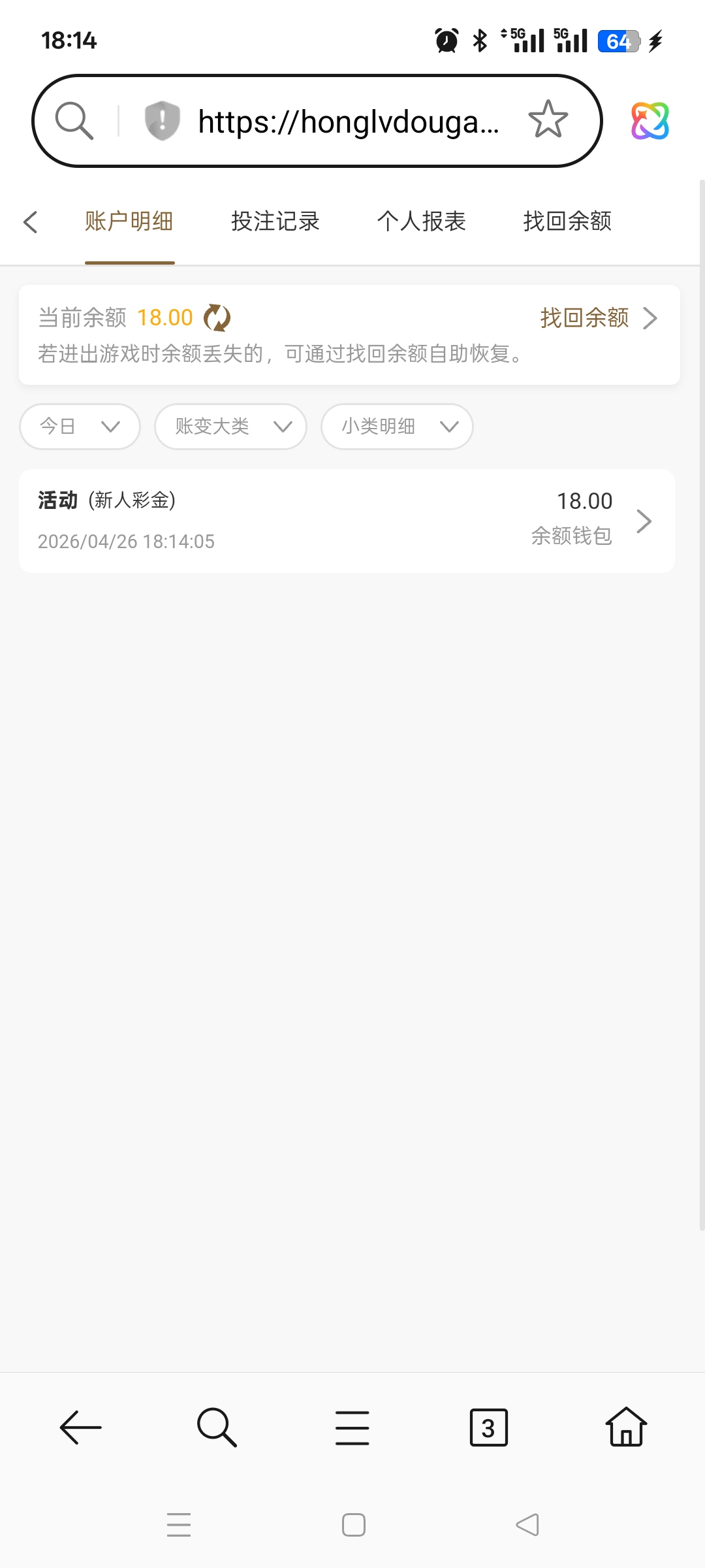 Screenshot_2026-04-26-18-14-22-97_439a3fec0400f8974d35eed09a31f914.jpg