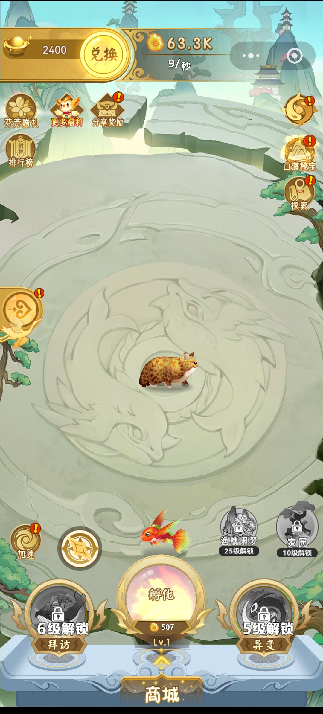 不拉稀皮特