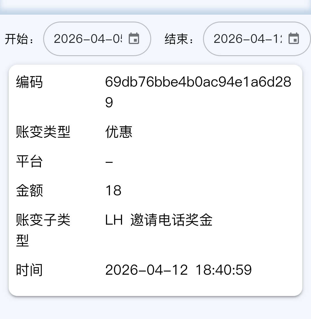 Screenshot_2026_0412_212210.png