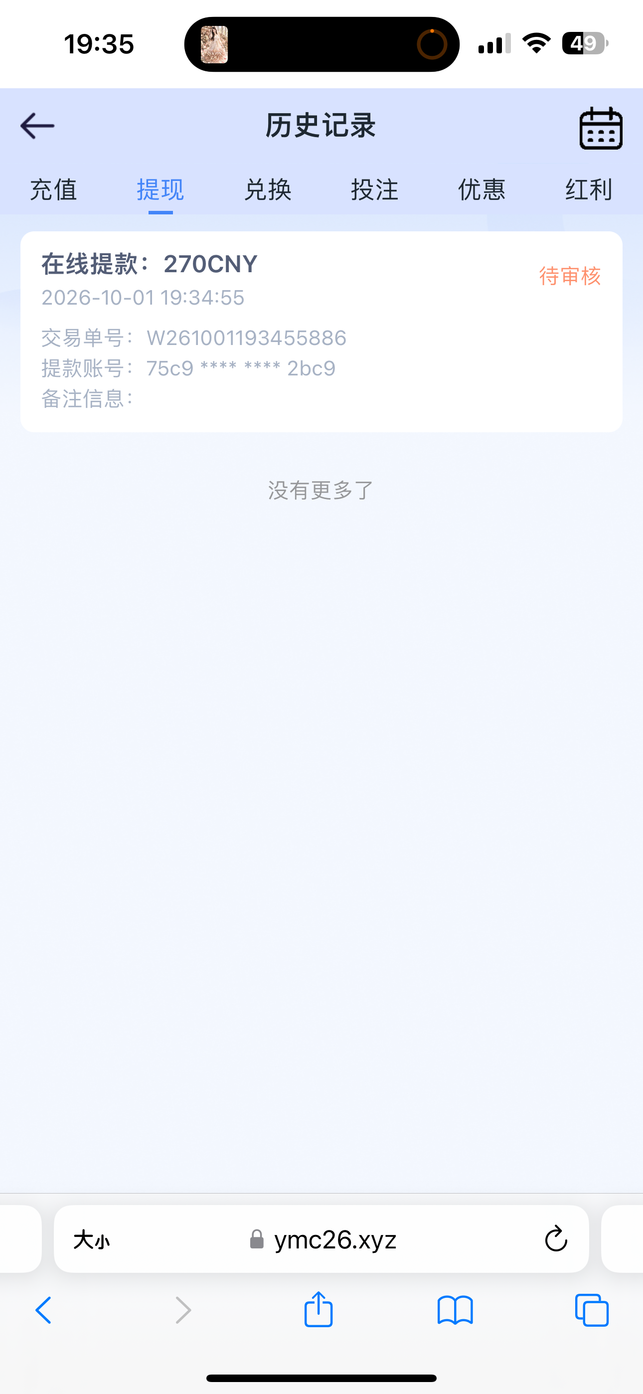 内容图片