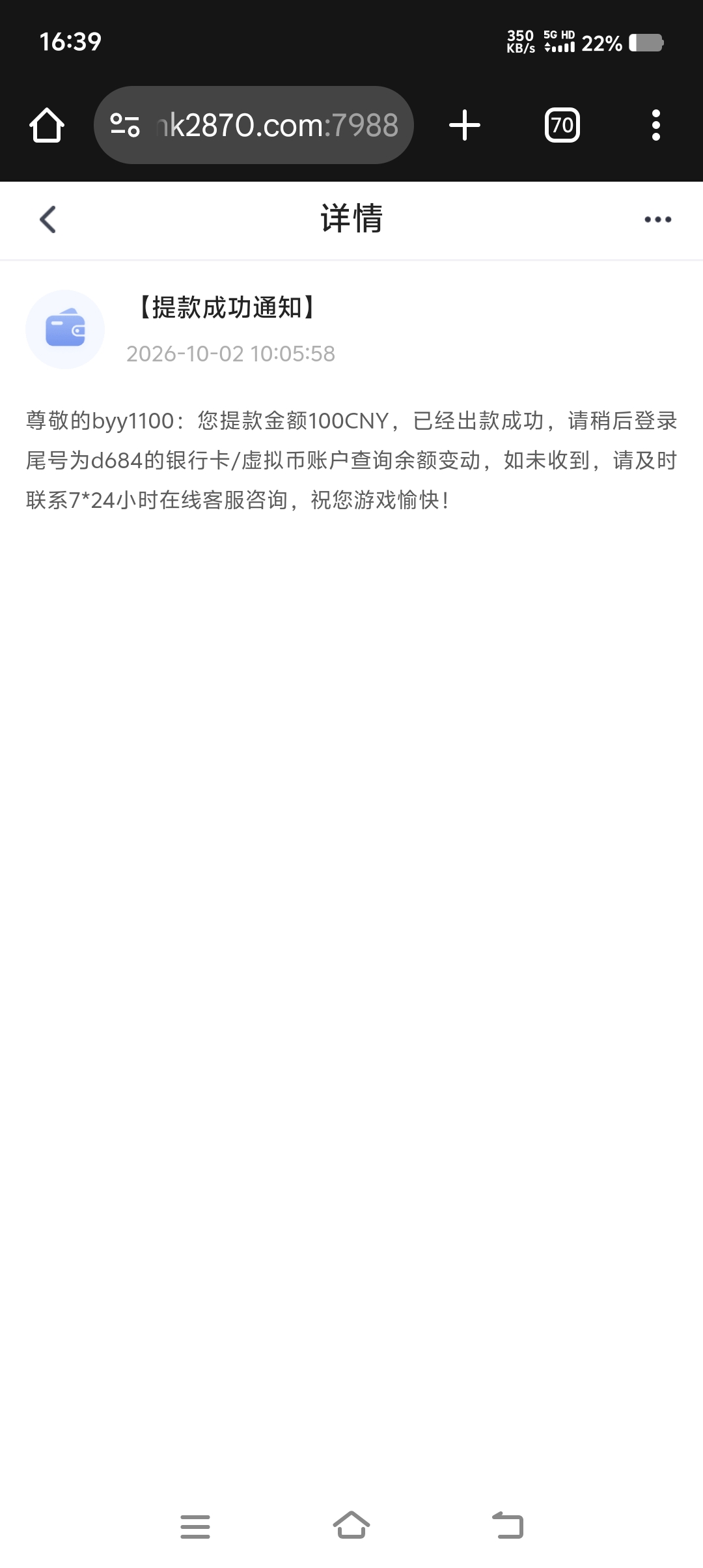 内容图片
