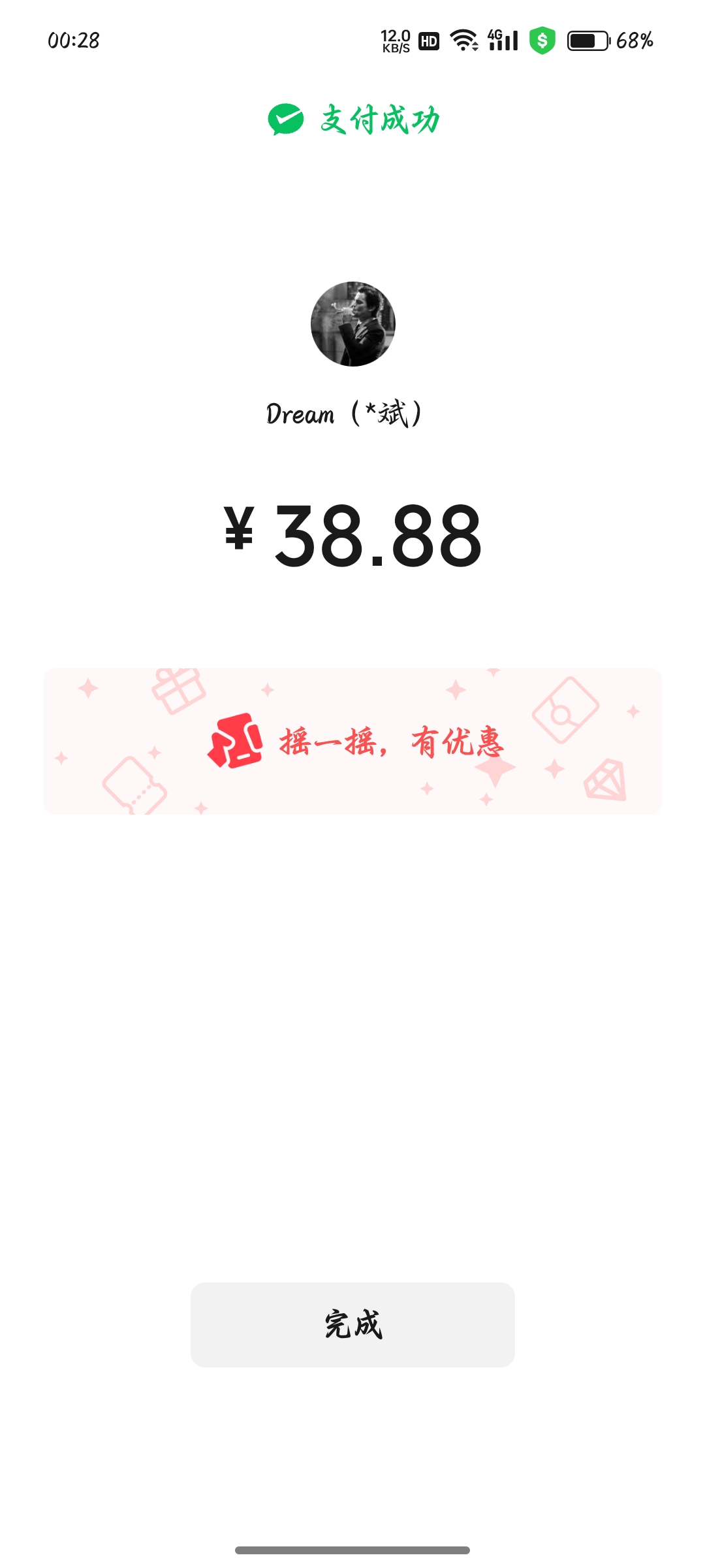 内容图片
