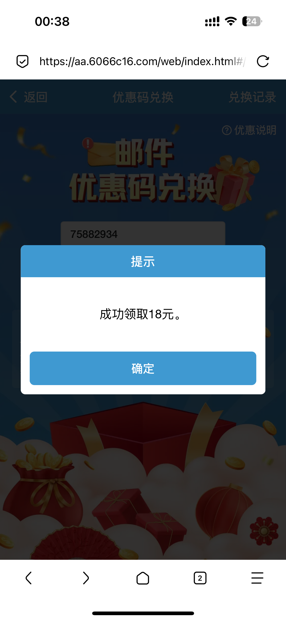 内容图片