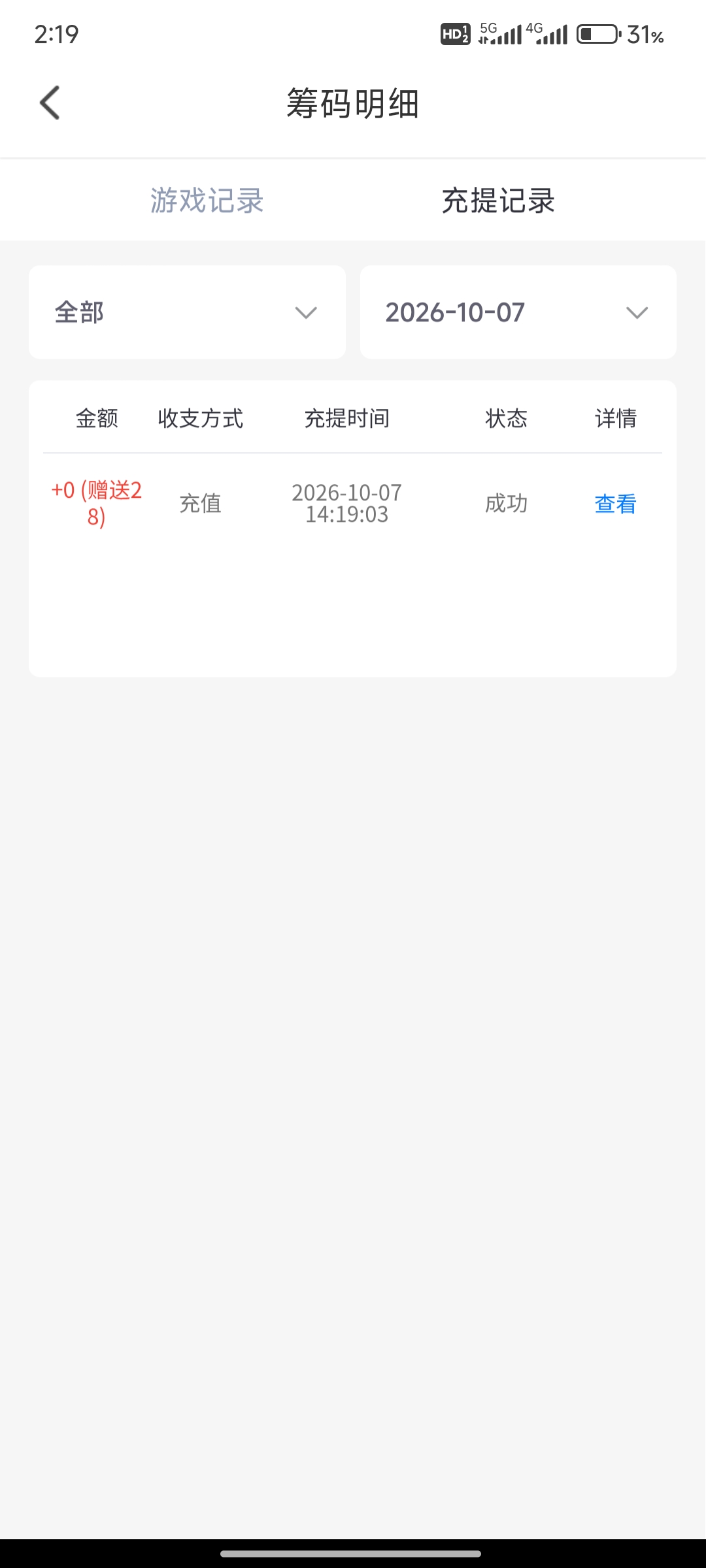 内容图片
