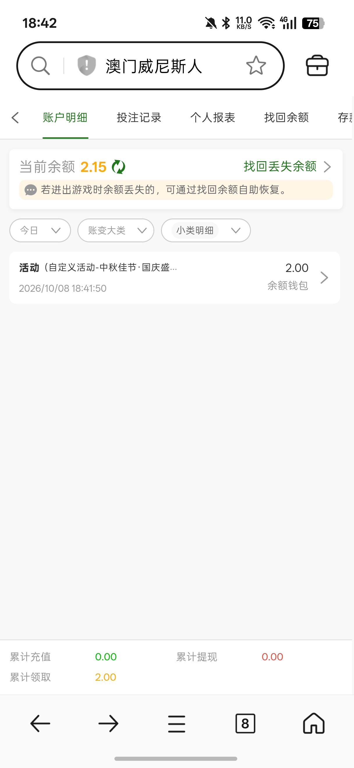 内容图片