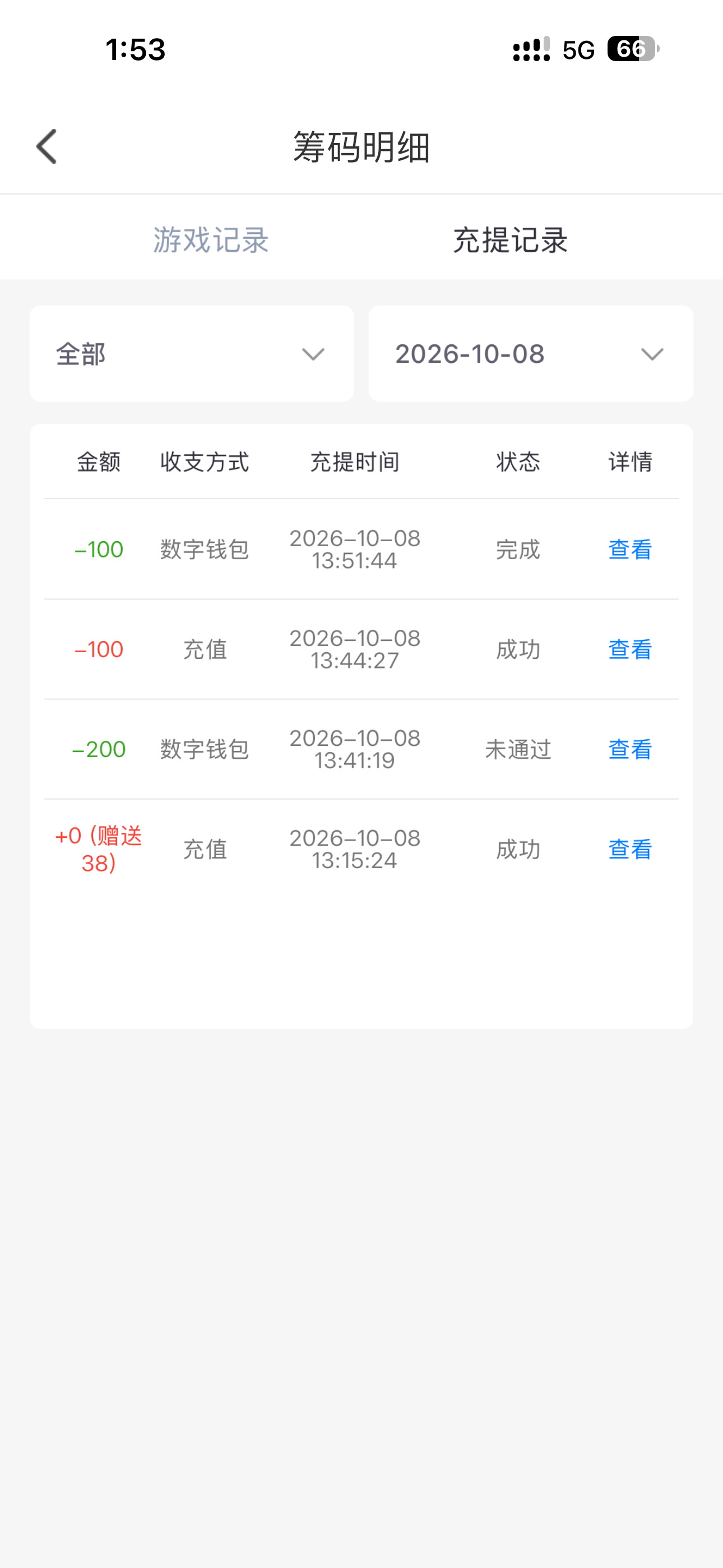 内容图片