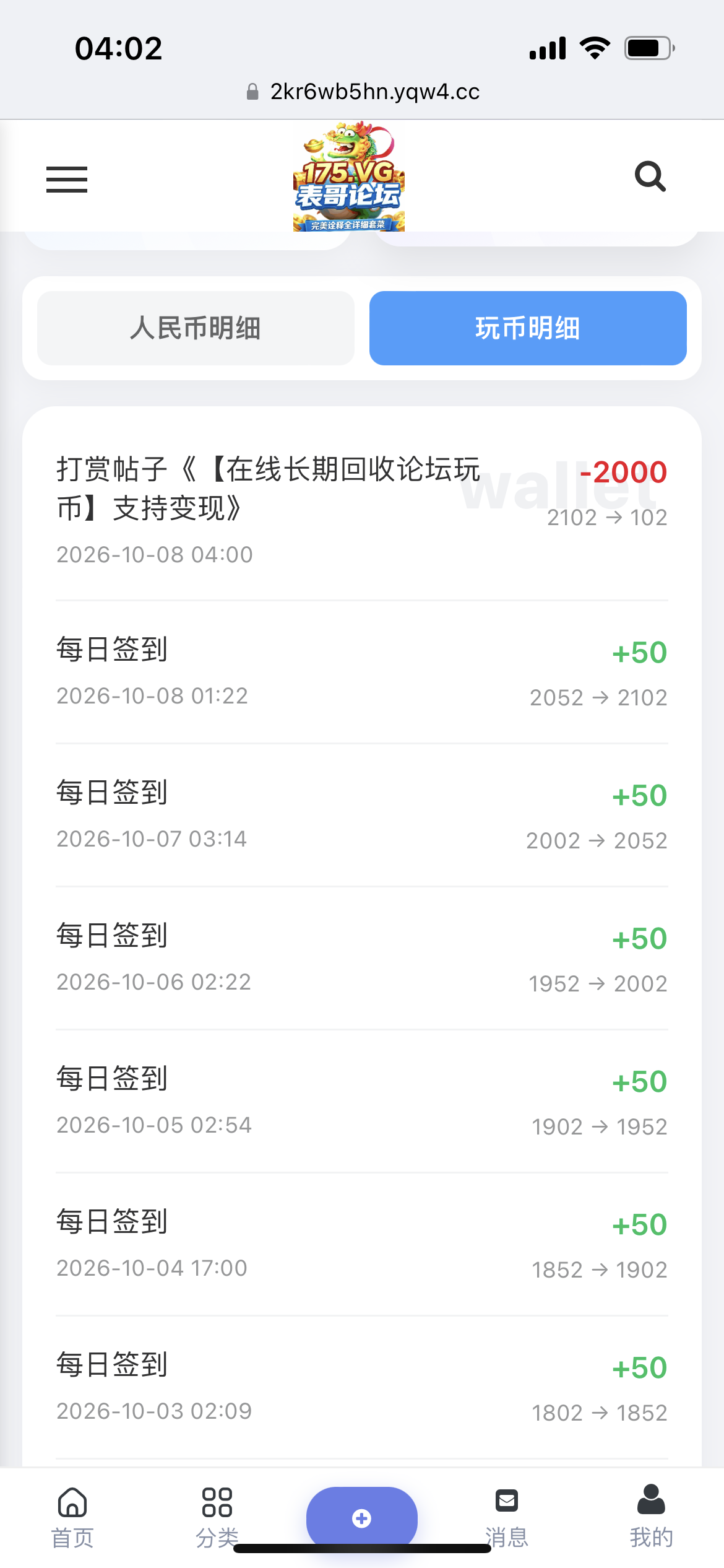 内容图片