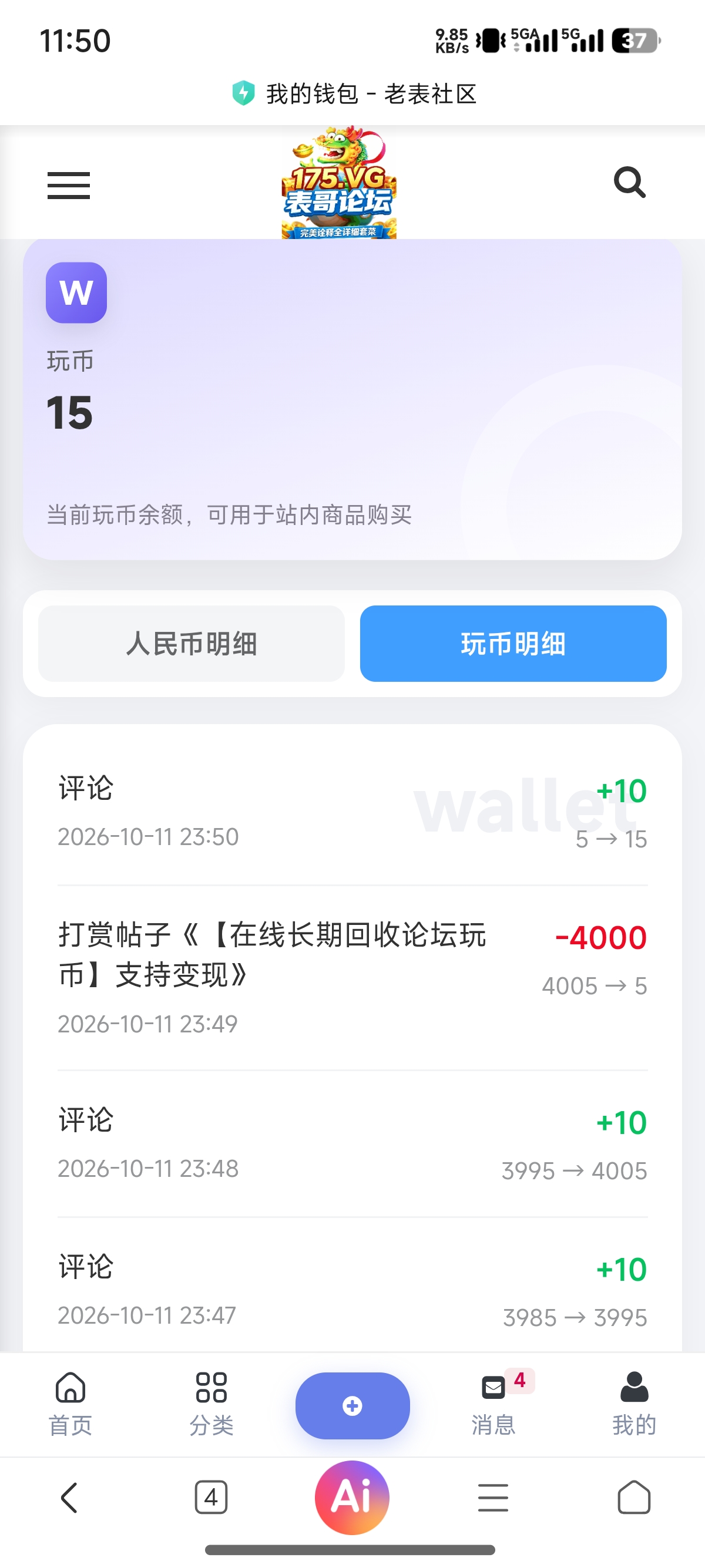 内容图片
